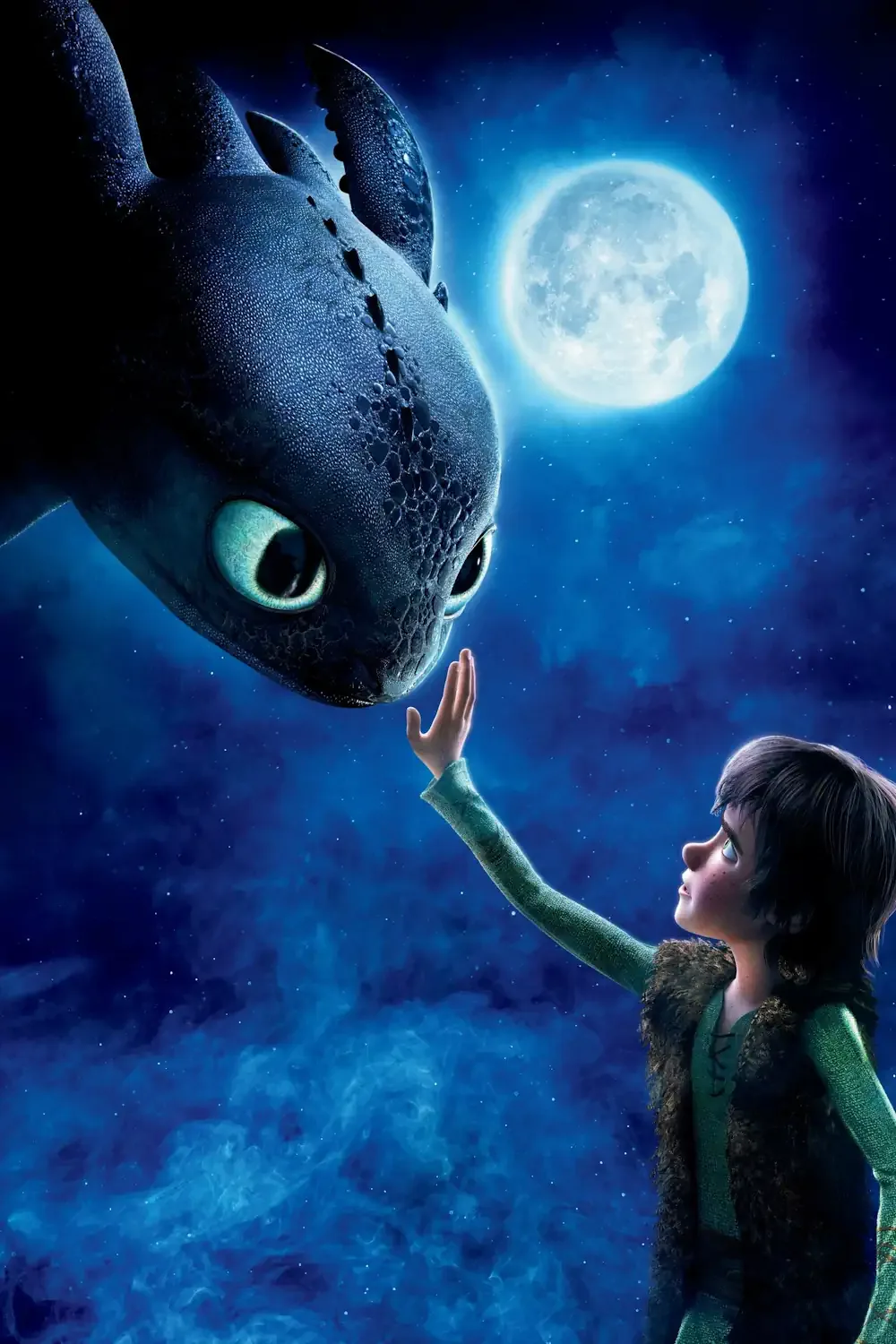 Как приручить дракона