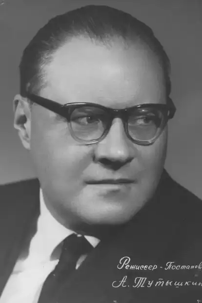 Андрей Тутышкин